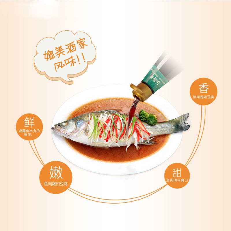 李锦记蒸鱼豉油410ml图片