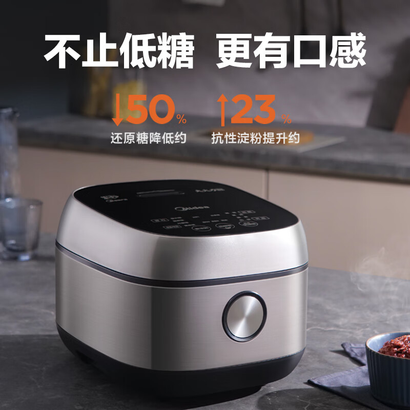 美的 MB-40L S60低糖低卡系列 IH智能电饭煲Pro电饭锅家用4L降还原糖WIFI智控健康养生蒸米饭锅 (3-8