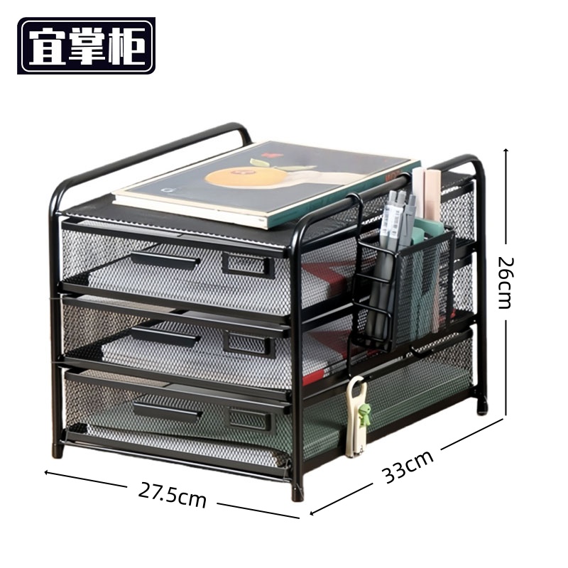 宜掌柜 文件 置物架高清大图