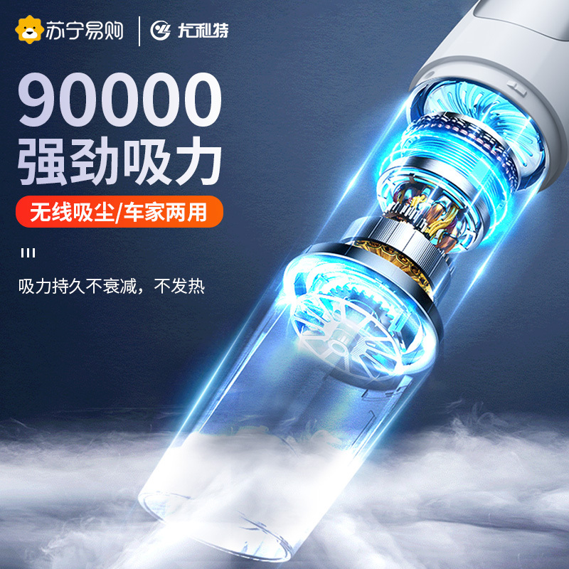 [长管地刷款 无线充电-90000大吸力 滤芯*3+收纳包]车载吸尘器车用无线充电大吸力强力汽车内手持式家用两用小型高清大图