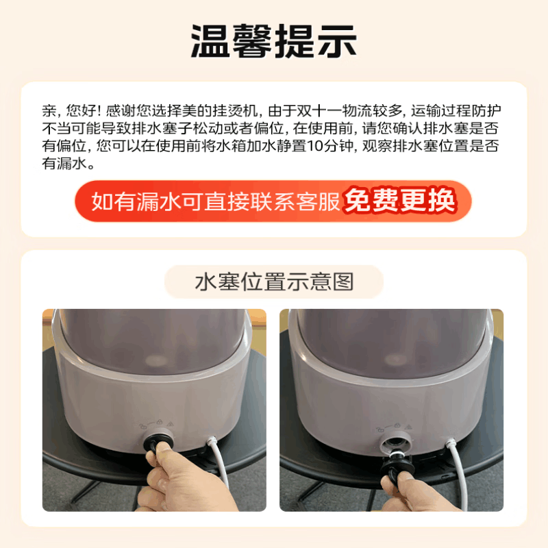 美的(Midea)[AG+离子功能面板]挂烫机家用熨斗双杆手持立式熨烫机蒸汽电熨斗除菌除螨 2.5升水箱YY2000图片