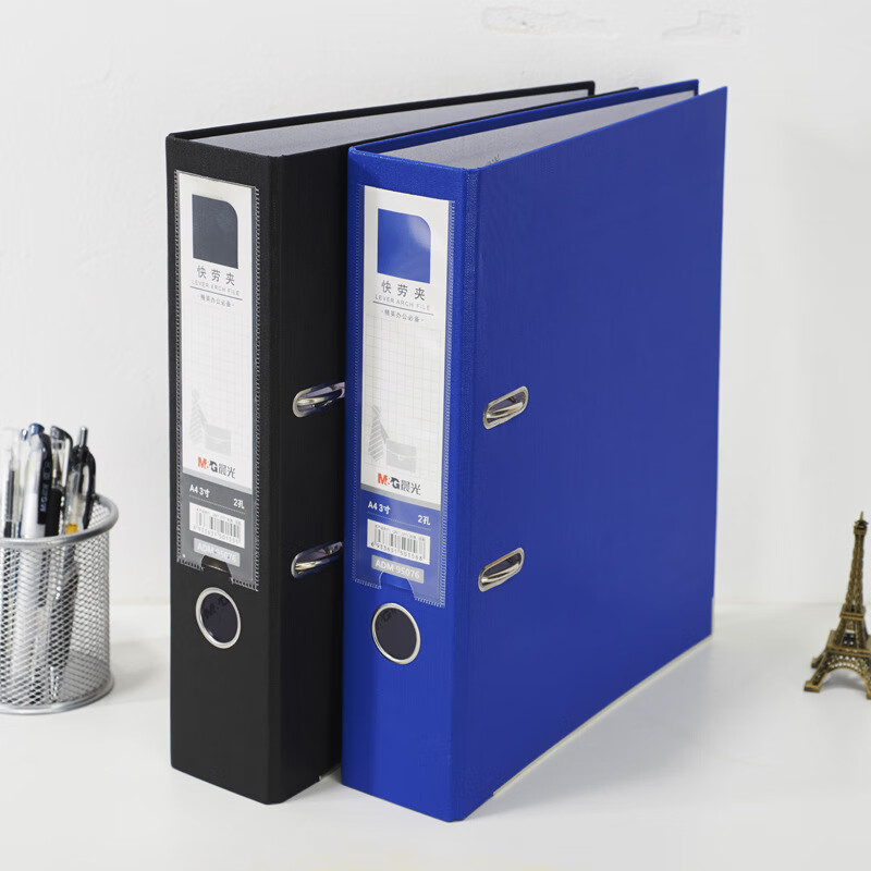 晨光 M&G 经济型快劳夹 ADM95076 A4 3寸 (蓝色) 个高清大图