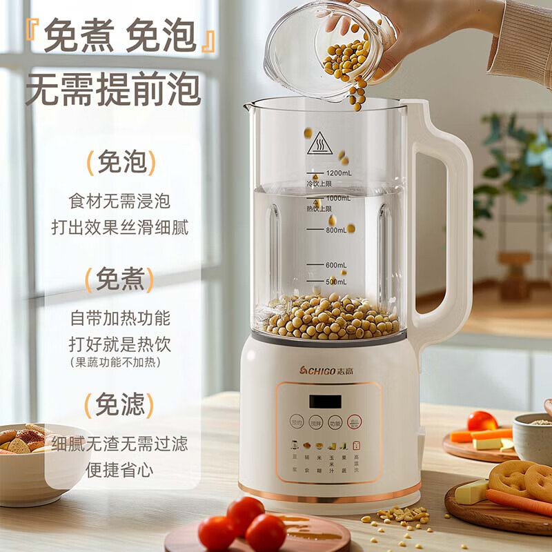 志高 (CHIGO)破壁机 LD-D21(杏色/1.2L)高清大图