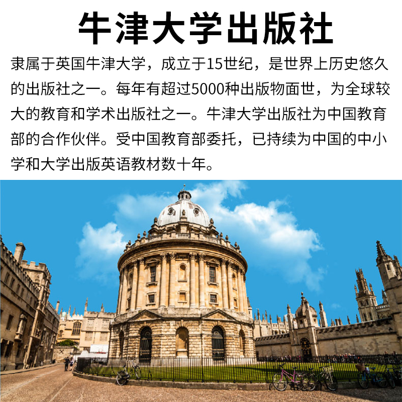 oxford student‘s science dictionary [正版]牛津词典 中学 数学 科学词典 oxfo高清大图