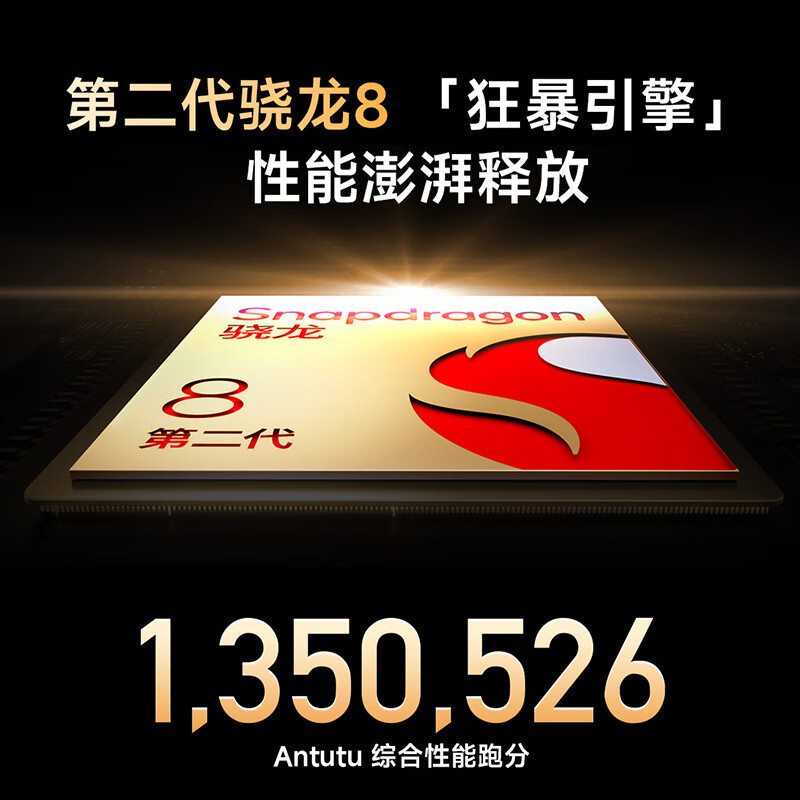 小米Redmi K60 Pro 8GB+256GB 晴雪 2代骁龙8+芯 120W快充 2K高光屏 5000毫安大电池 时尚游戏拍照智能手机