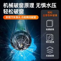 汽车破窗器安全锤神器车载逃生车用多功能车窗车内碎玻璃号码停车 加强款-航空合金[深空黑]0.5秒破窗+秒割安全带
