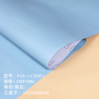 豪庭珀琦浅绿色PVC贴膜PVC-11（S195）浅绿色 按米销售