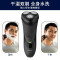 飞利浦(Philips) S3550 男士电动剃须刀 全身水洗剃胡刀胡须刀刮胡刀 单台价格