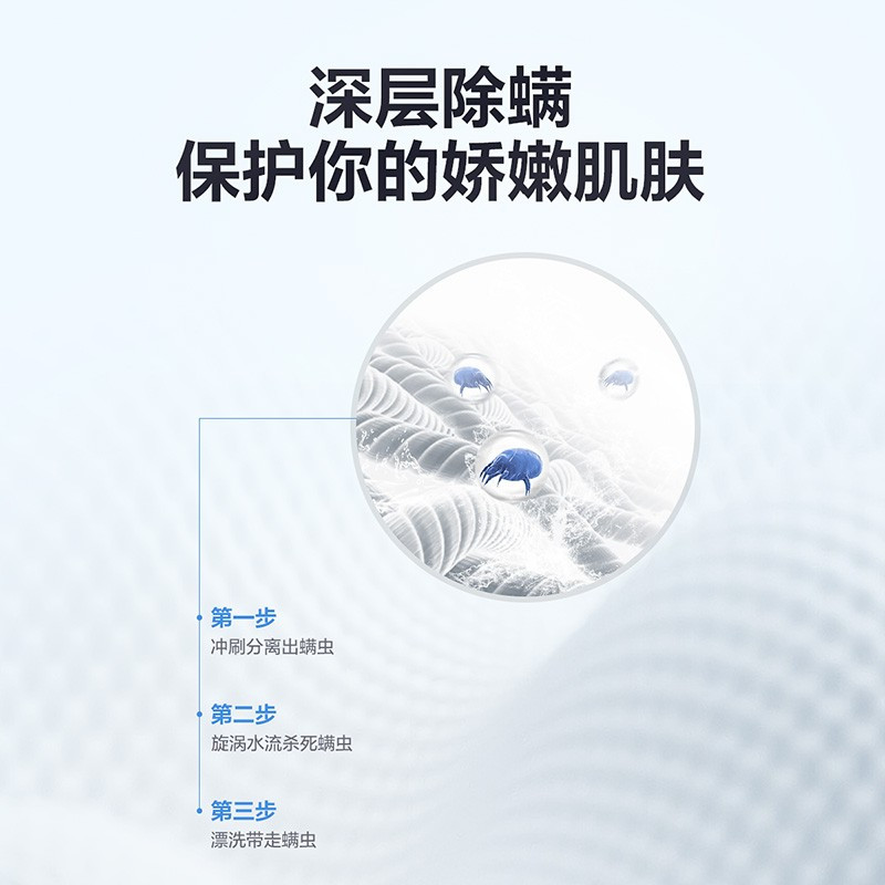 小天鹅(LittleSwan)洗衣机全自动波轮 直驱变频除螨大容量节能省水家用脱水甩干TB100V2 10公斤
