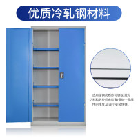 格具(GEJU) 具柜五金多功能车间工厂维修工具零件整理柜 通双节工具柜