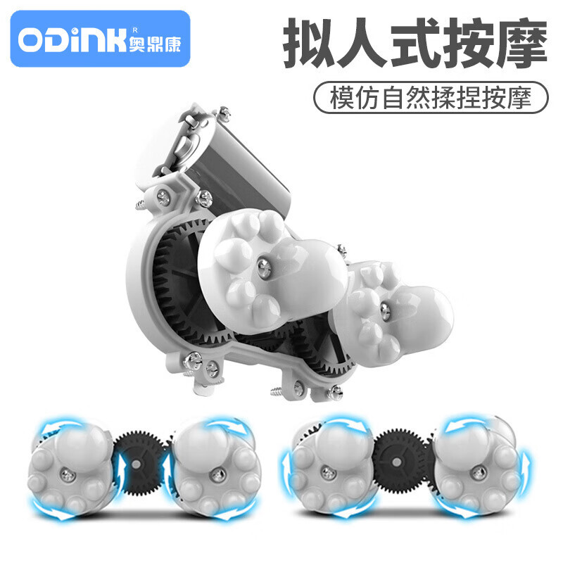 奥鼎康(ODINK) 颈椎按摩枕颈椎按摩器颈椎仪呵护颈椎U型颈椎按摩枕出差旅行车用 U型颈椎按摩枕 A-KU209高清大图