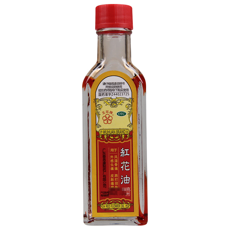 五环牌 红花油 16g/瓶 驱风药。用于风湿骨痛,跌打扭伤,外感头痛,皮肤瘙痒。