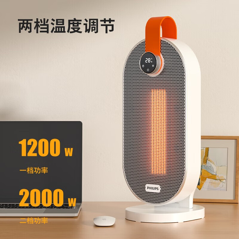 飞利浦(PHILIPS)取暖器家用暖风机电暖气电暖器办公室浴室多档速热陶瓷发热智能温控提手 白+银 AHR2242FV(高清大图