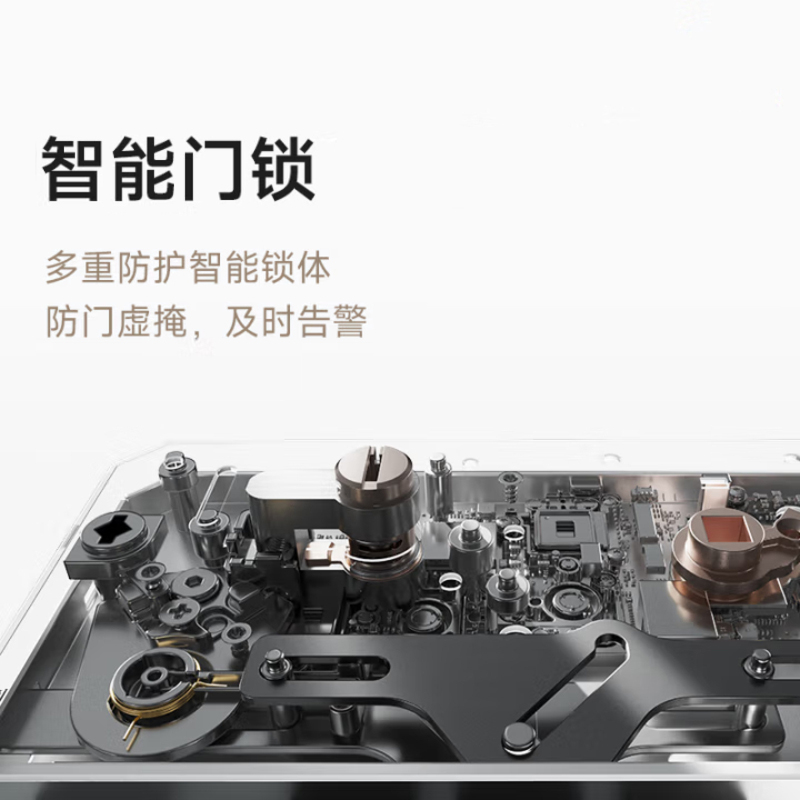 小米智能门锁 指纹锁电子锁家用门锁 防盗门锁密码锁高清大图
