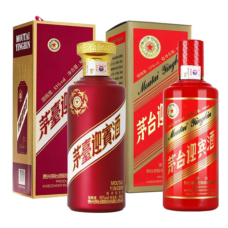 贵州茅台酒53度酱香型白酒 紫迎宾 500ml 茅台迎宾酒 中国红 500ml