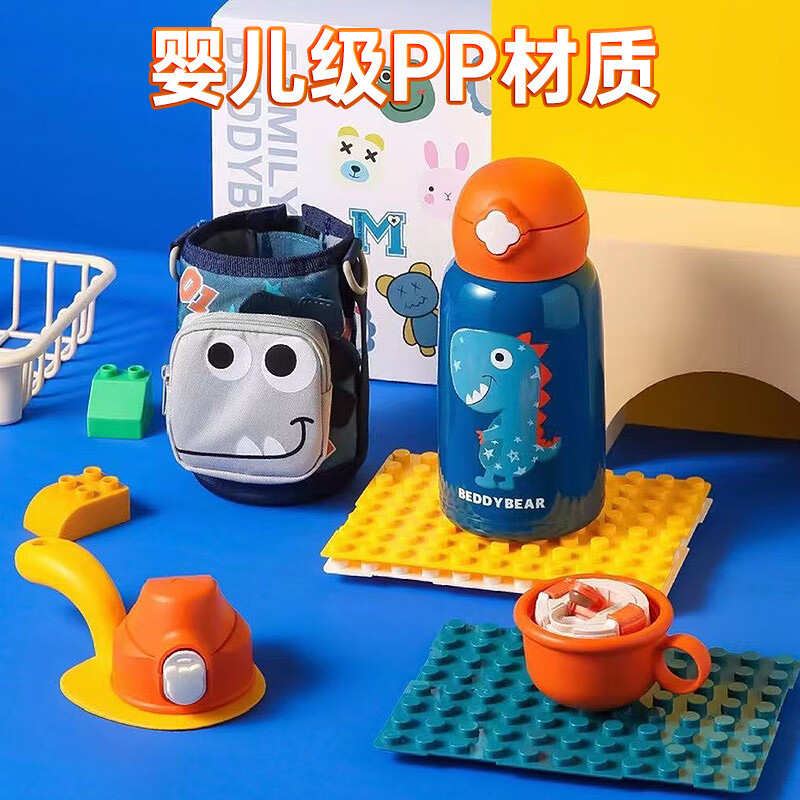 杯具熊 恐龙口袋动物RT105-630 保温杯 630ml 蓝色高清大图