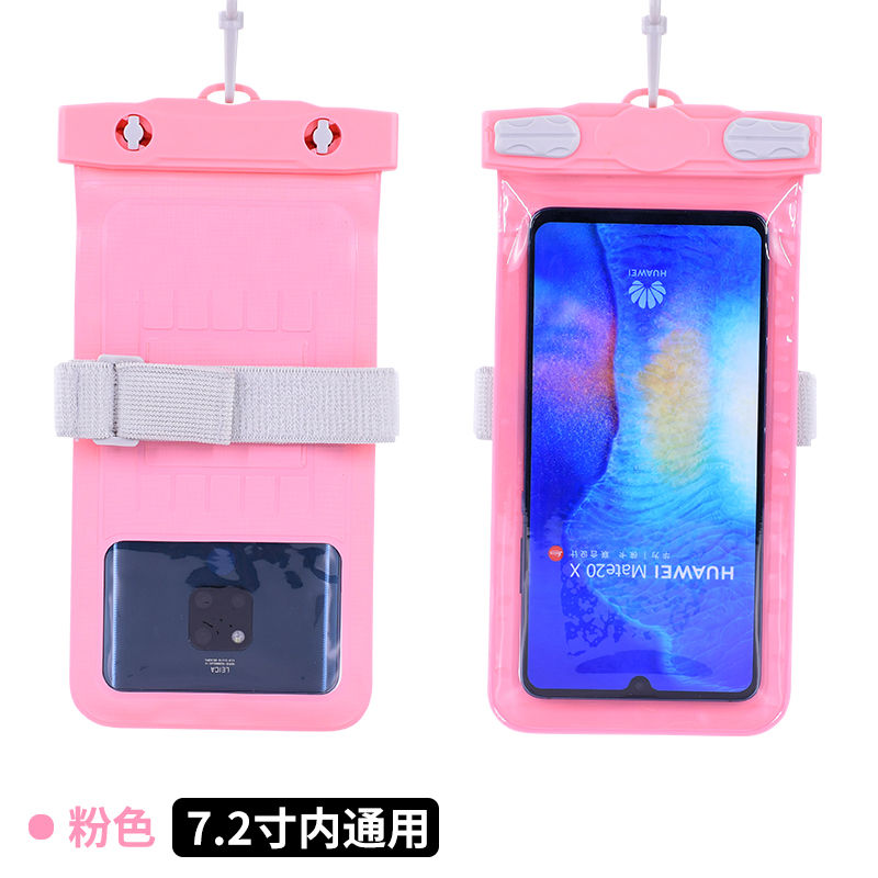 手机防水袋可触屏水下拍照游泳防水手机套外卖专用密封袋骑手漂流 粉色[升级潜水版]
