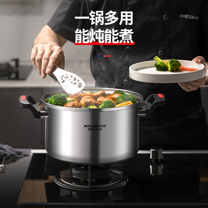 迈卡罗(Macaiiroos) 不锈钢低压锅MC-T24G1 6L高清大图