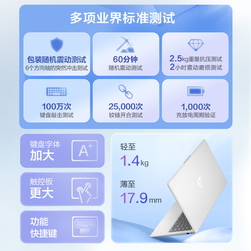 惠普(HP)星Book14-em0152AU笔记本电脑轻薄本14英寸学生网课商务办公窄边框轻薄本(锐龙R5-7520U 16G 512G SSD 全高清屏)月光银 预装Office