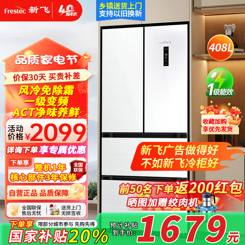 BCD-408WK7AT