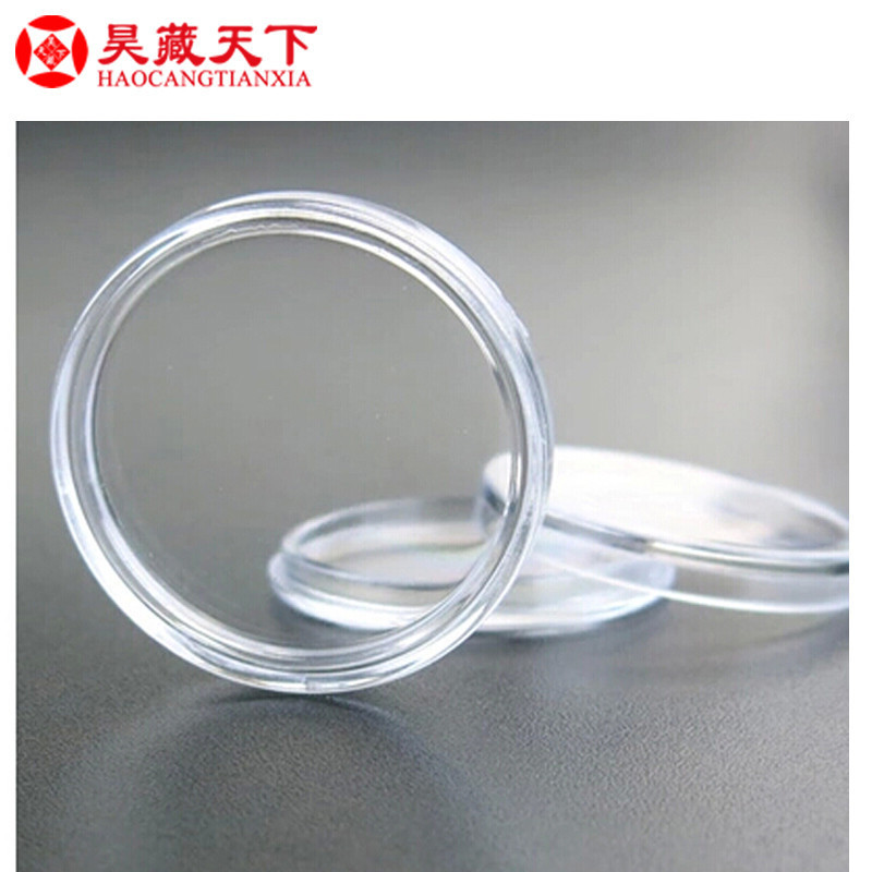 昊藏天下钱币藏品昊藏天下钱币纪念币硬币收藏保护盒25mm小圆盒100枚合售小圆盒 价格图片品牌报价 苏宁易购昊藏天下官方旗舰店