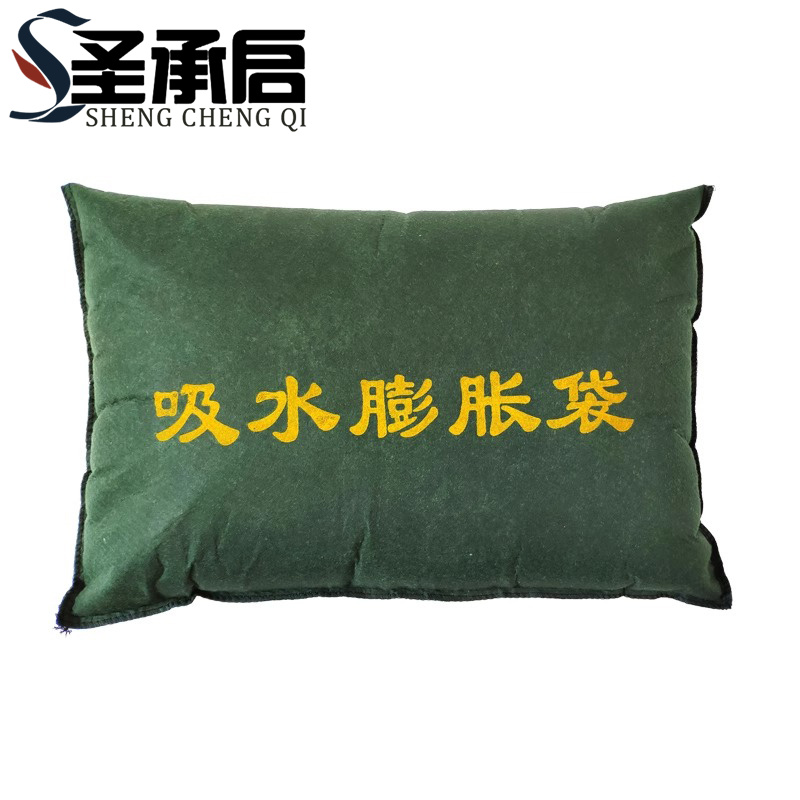 圣承启 吸水膨胀袋 25*100cm个