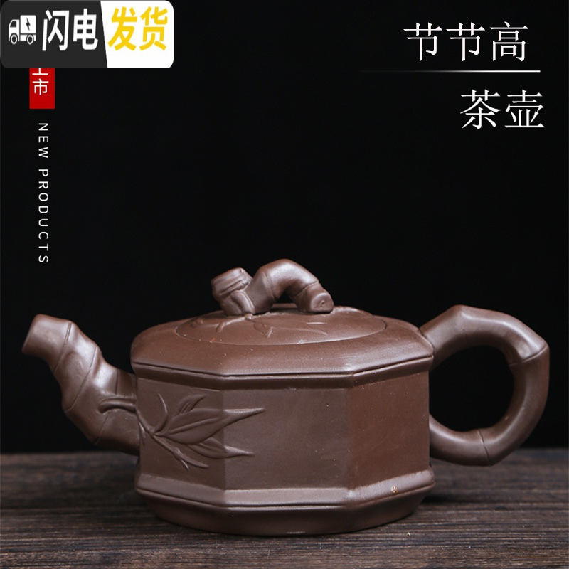 三维工匠紫砂功夫茶具套装家用客厅简约小套创意花茶杯