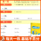 英语[默写能手]沪教牛津版 六年级上 [正版]计算能手默写能手一二三四五六年级上册语文数学人教版北师大苏教版英语听力能手