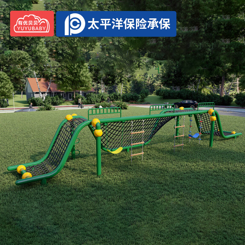 有优贝贝幼儿园儿童秋千绳网组合攀爬架户外攀爬网大型异形拓展爬网高清大图