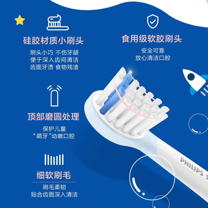 飞利浦(PHILIPS)儿童电动牙刷牙宝泡泡刷 声波震动牙刷 自带刷头*2 两种模式 女宝宝HX2432/02粉色
