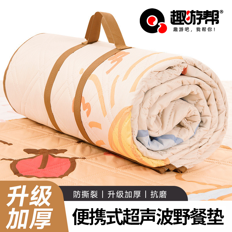 趣游帮QU YO BANG 超声波野餐防潮垫( Y305 )