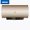 海尔(Haier)ES60H-CQ5U1电热水器-(Z)