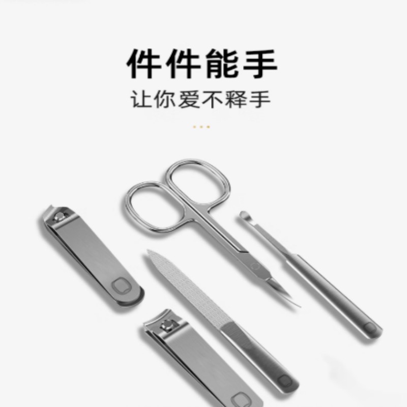 七素指甲刀套装指甲钳指甲剪挖耳勺指甲锉剪刀修甲工具推拉盒 [7件套]绿色Q1A377253高清大图