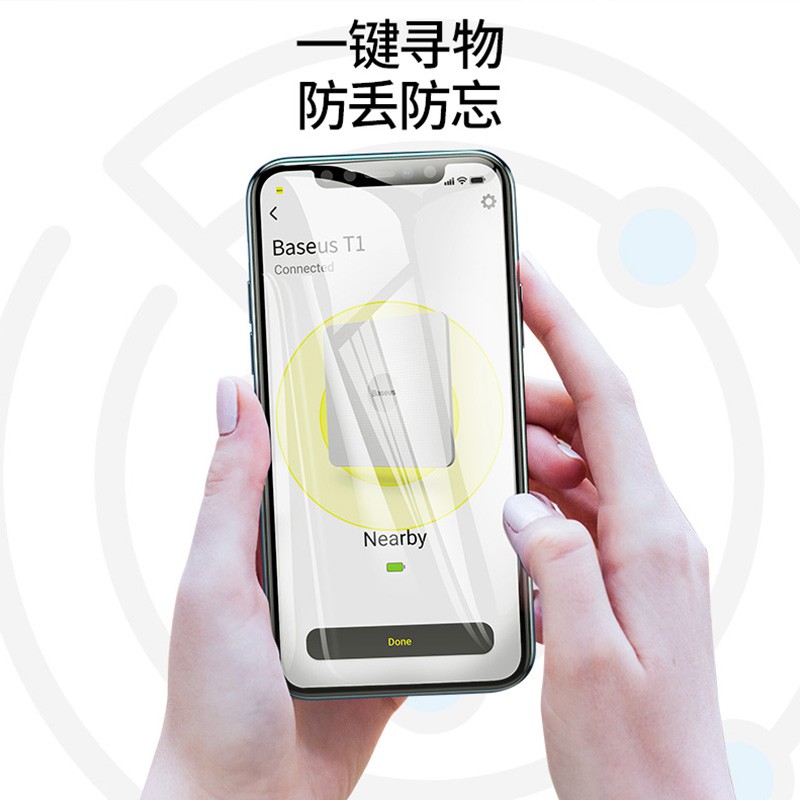 三维工匠倍思手机防丢器双向报警车钥匙蓝牙防丢扣离身报警器智能感应找东西定位寻物器贴片钱包防寻找器礼品 三维工 [挂绳高清大图