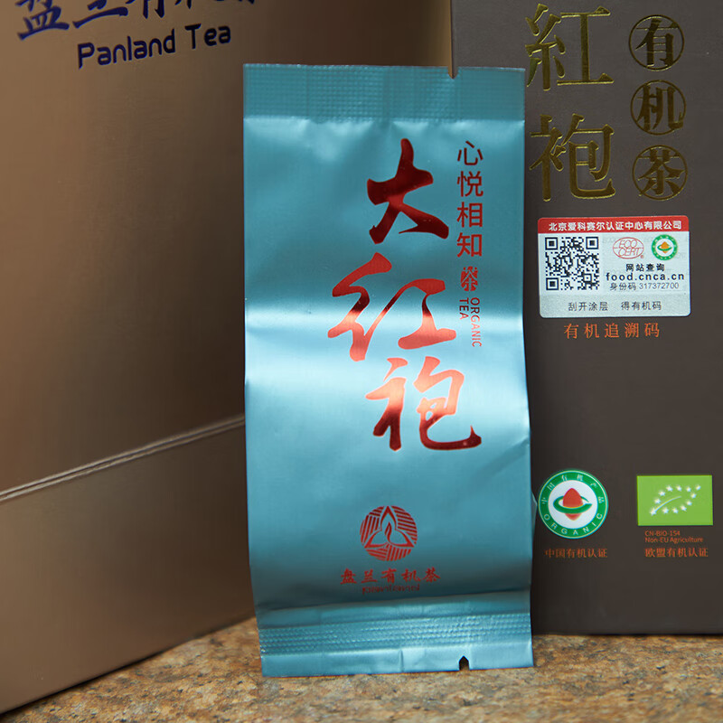 盘兰心悦相知大红袍128g高清大图