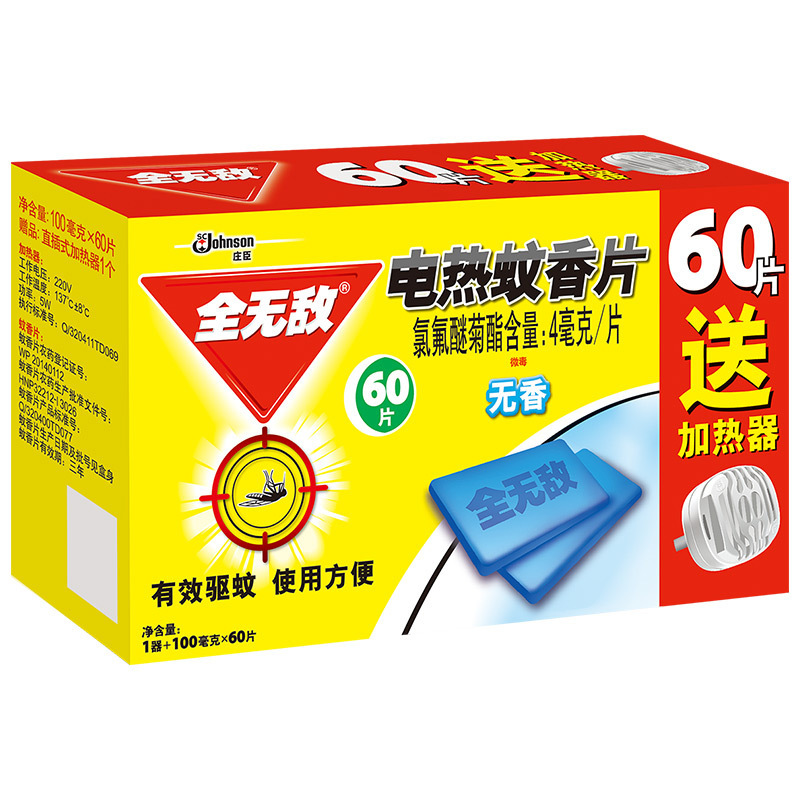 全无敌 电热蚊香片 无香型 驱蚊 电蚊香 加热器+60片 [新老包装随机发货]