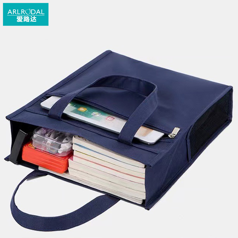 爱路达 爱路护路路外宣传袋补习袋文件袋购物袋手提袋X17S个高清大图