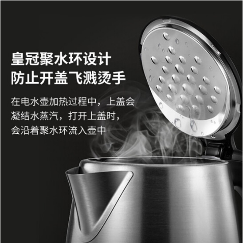 美的(Midea)电热烧水壶家用304不锈钢快速全自动断电快壶 MK-SH17C105