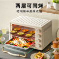 小熊（Bear）电烤箱多功能烘烤蛋糕家用迷你小型独立控温20L烤炉烤箱DKX-C20M3