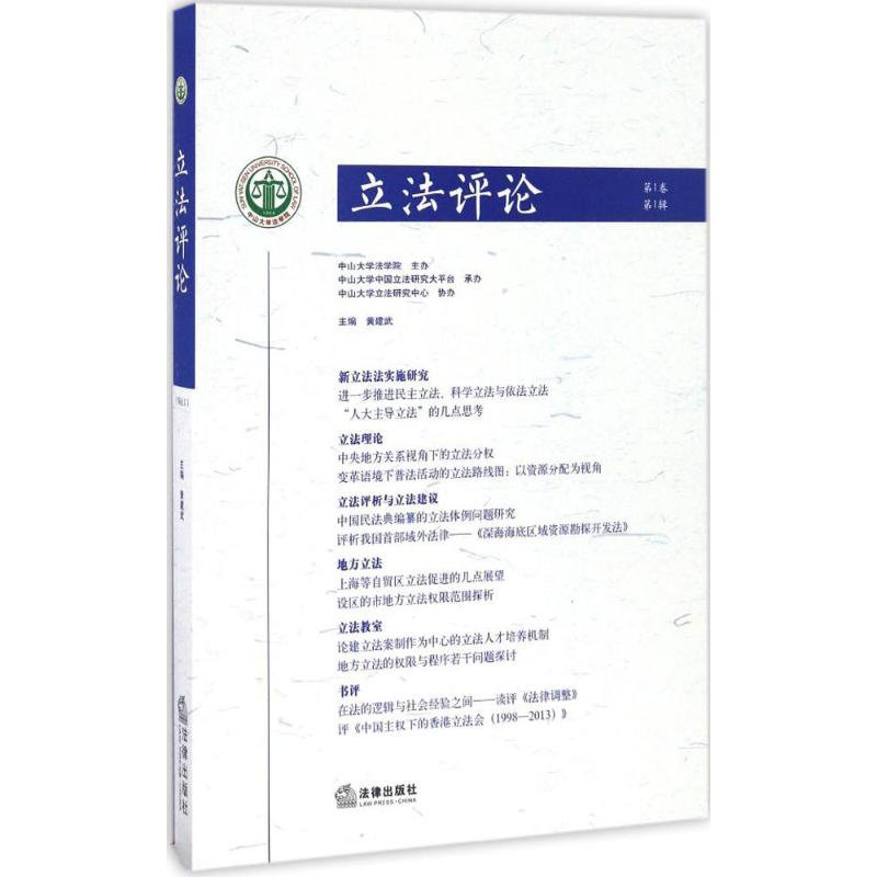 醉染图书评论9787519702526高清大图