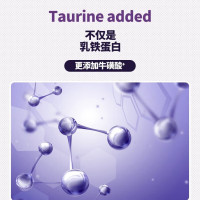 进口澳洲Aucoko尤可可 乳铁蛋白 大紫版 牛磺酸 1.5*60袋