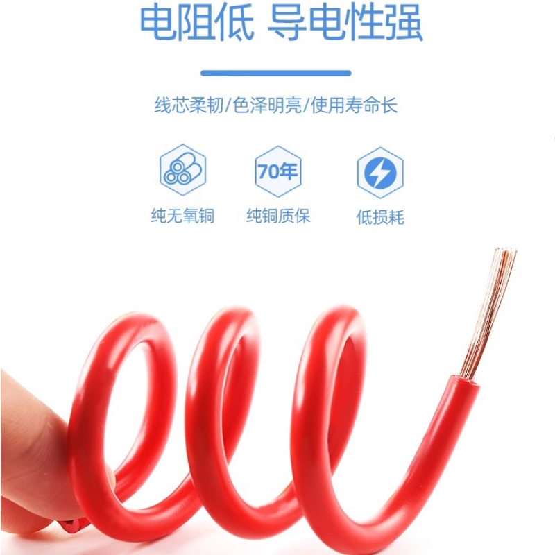 翔尔通 无卤低烟护套线 BVVB 2x2.5mm²100米/卷高清大图