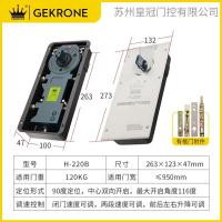 液压地弹簧 无框/有框玻璃门转轴配件-220B120KG含有框门附件