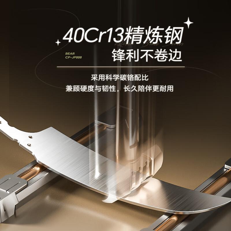 小熊(Bear)抗菌刀具套装 家用不锈钢切菜刀5件套 切片刀水果刀剪刀JP008-P01高清大图