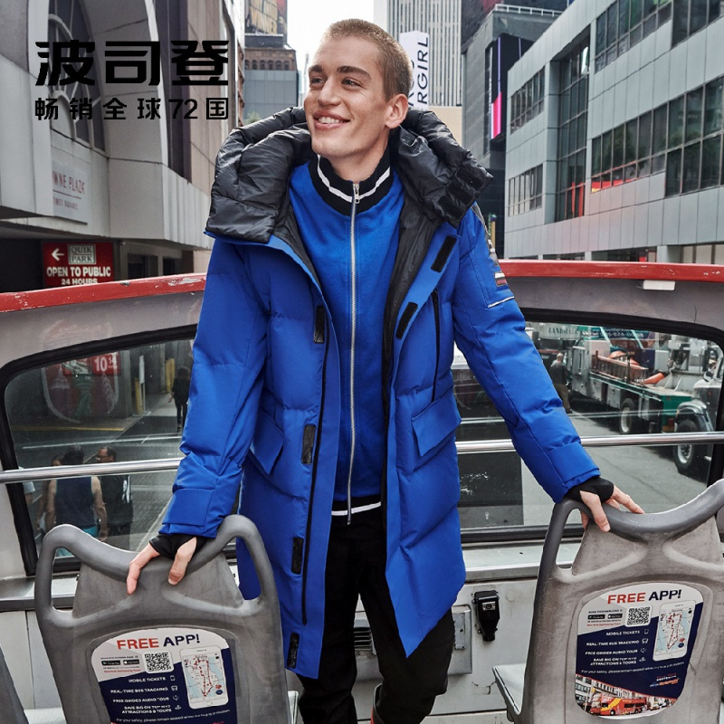[设计师款]波司登男羽绒服连帽青年中长款时尚冬装潮