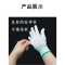 伊洛源尼龙涂指手套