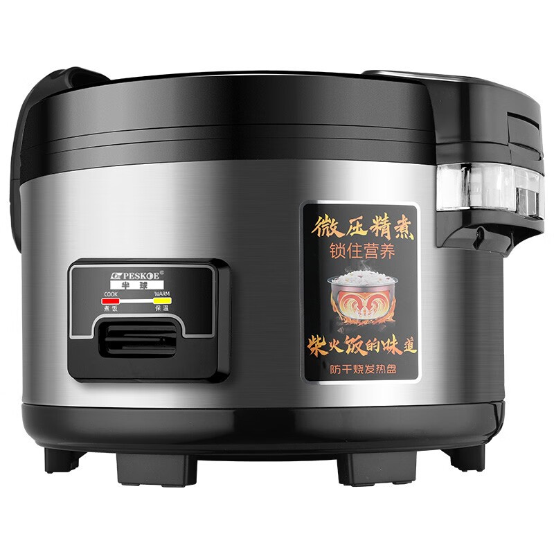 半球 商用电饭煲 CFXB100-160 10L 单位:台高清大图