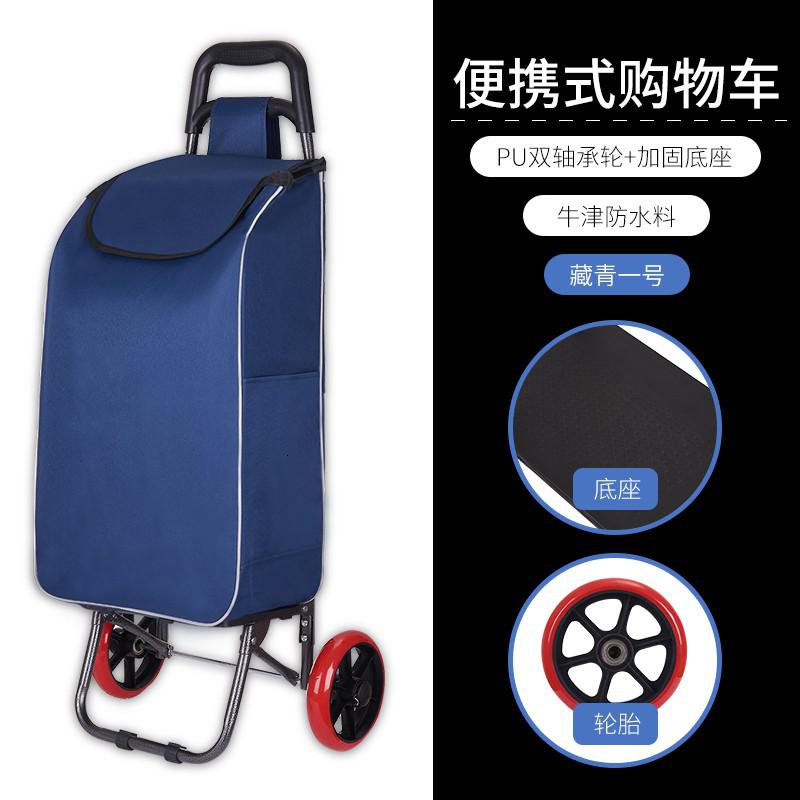 买菜车小拉车轻便手拉车老人便携折叠拉杆车家用小推车拖车购物车 三维工匠 双轴承轮平头黑底条纹_583