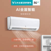 云米空调智能变频冷暖大1匹挂机壁挂式家用旗舰店Smart1S新1级KFRd-26GW/Y3PM1-A1