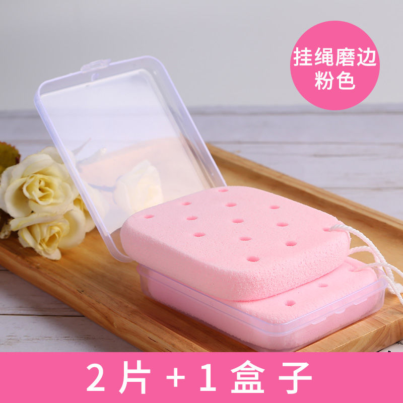玫瑰粉(2片+1盒子) 加厚面扑带挂绳深层清洁化妆加厚洁面粉扑洗脸扑海绵带孔莲藕空状